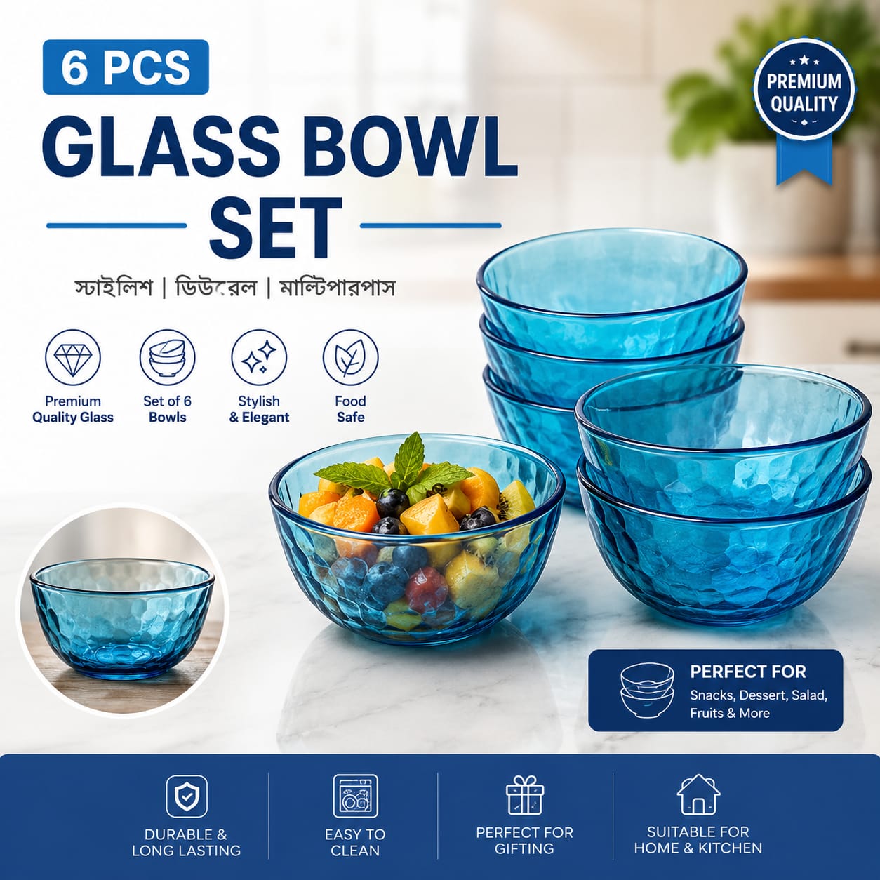 Crystel ice cream cup(6 pec set)